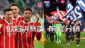 莱比锡红牛胜多特蒙德,实力碾压对手(莱比锡红牛队员名单) 莱比锡红牛胜多特蒙德,实力碾压对手(莱比锡红牛队员名单)